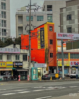 미장원류 이미지