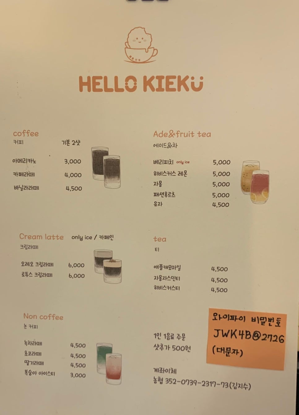 키쿠케이크 이미지