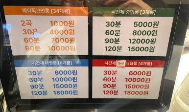 현대노래연습장 이미지