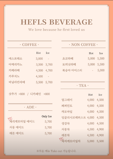 히플스베이크 이미지
