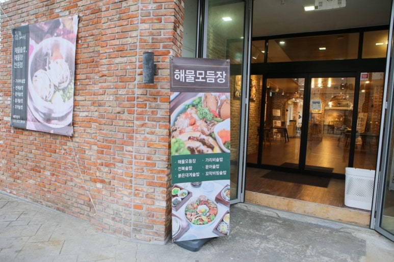 속초그바다로 이미지