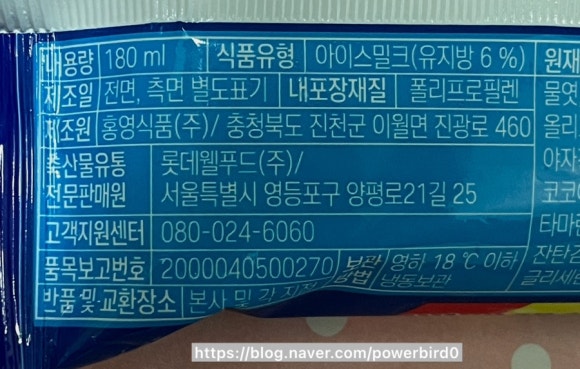홍영식품(주) 이미지