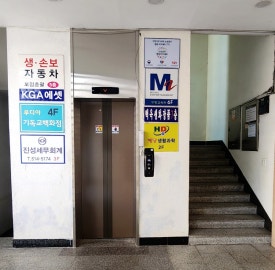 벧엘음악학원 이미지
