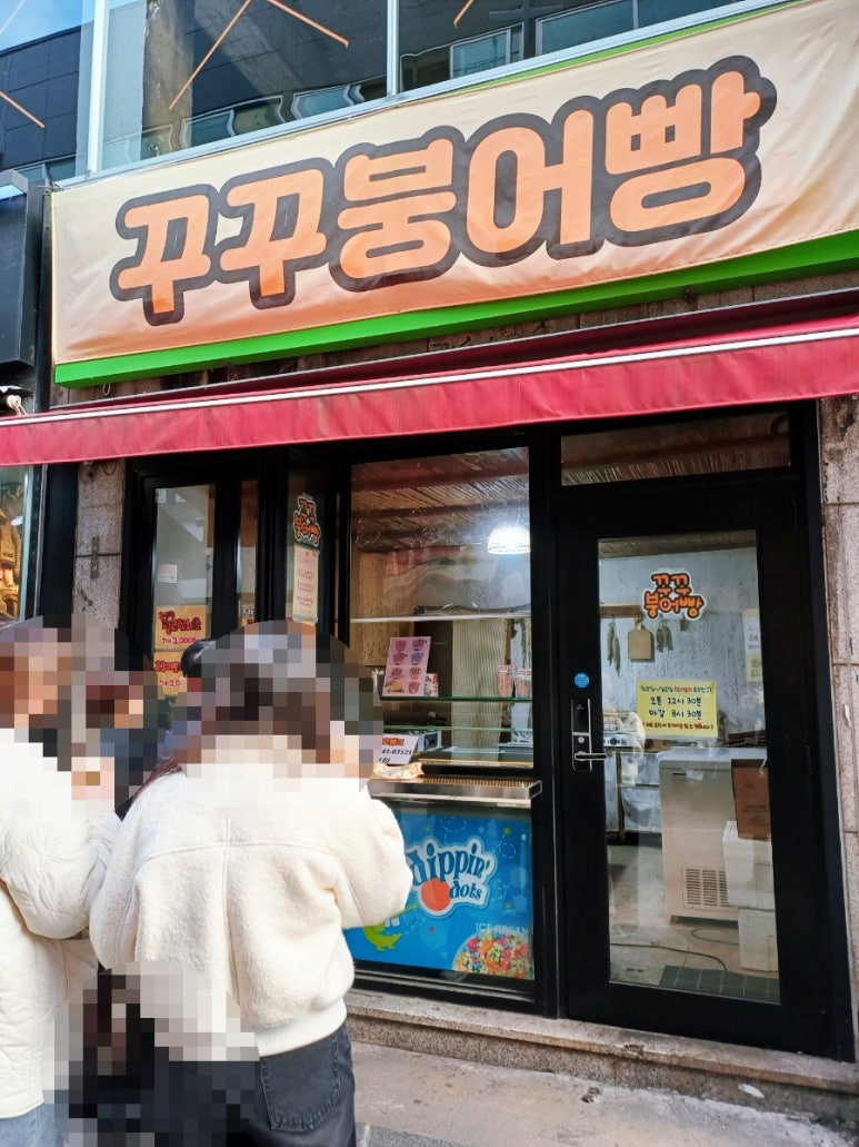 해피데이 편의점 이미지