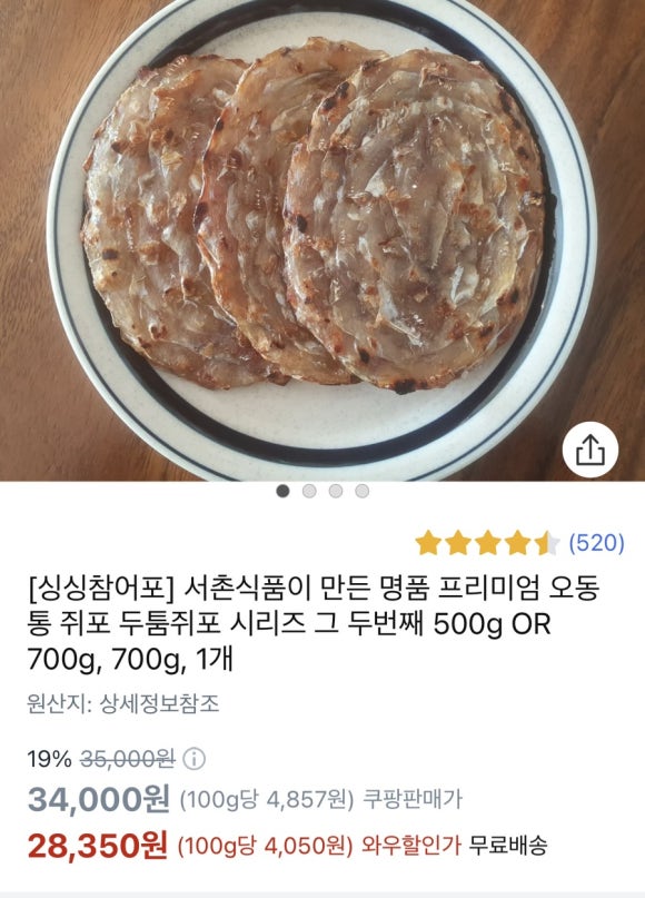 서촌식품 이미지