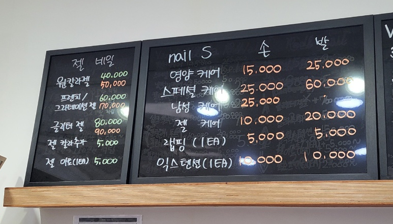 네일승아 이미지
