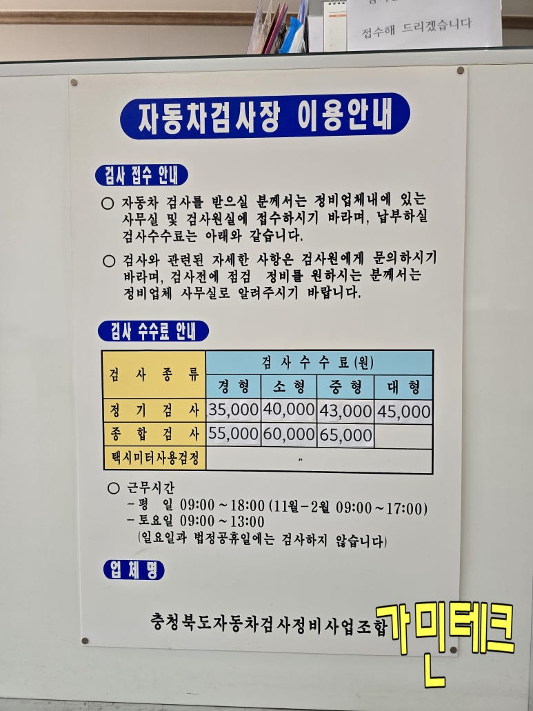 중원공업사 이미지