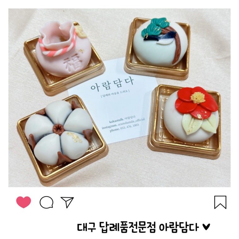 아람향 이미지