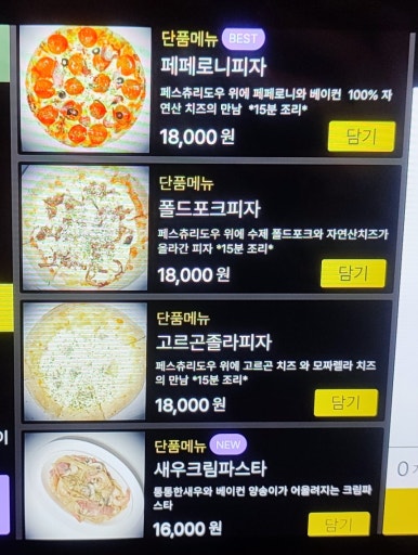 씨씨알 수제맥주 이미지
