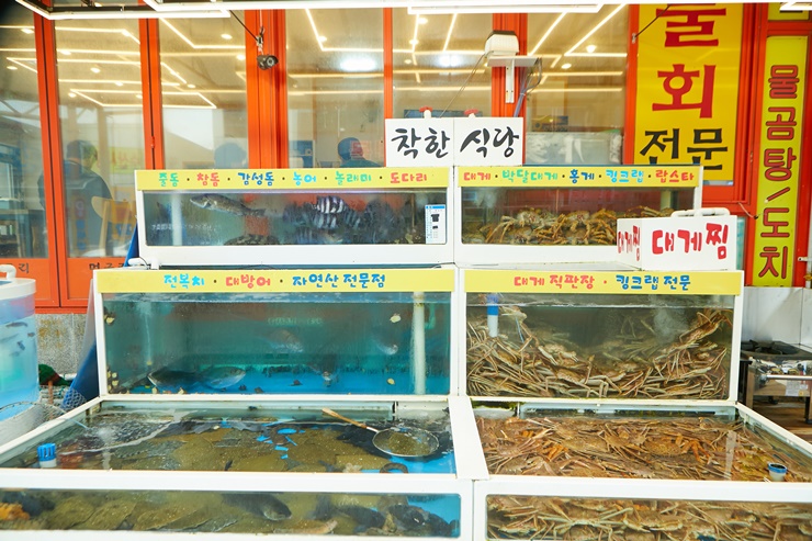 잠수부횟집 이미지