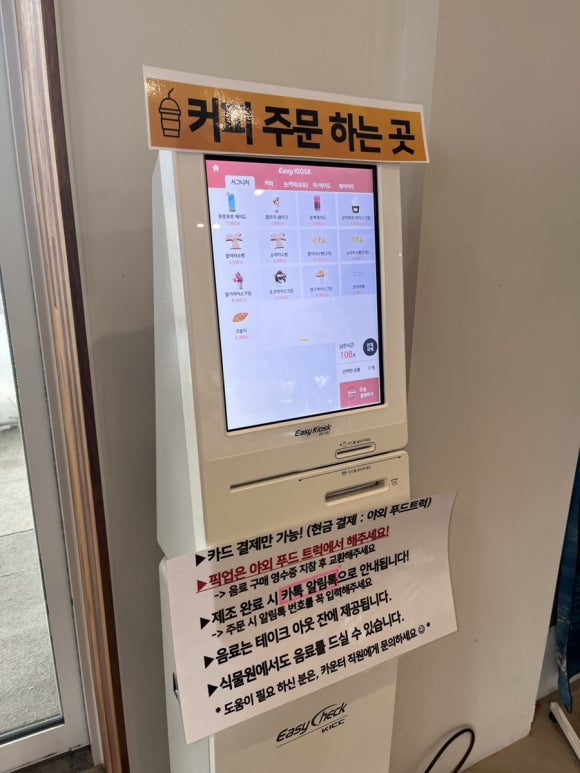 팜트리푸드 이미지