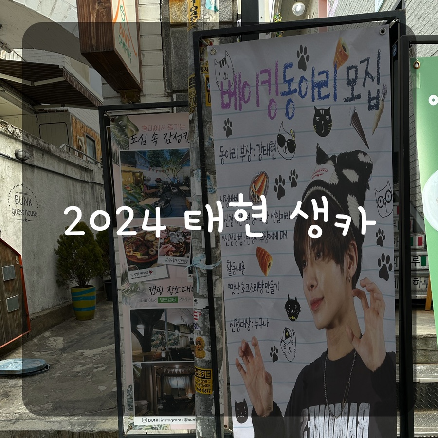카페몽글하늘점 이미지