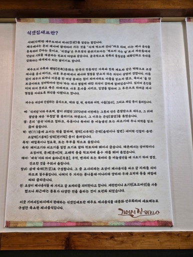 기어서집까지 이미지