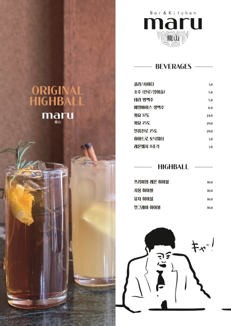 김밥마루 이미지