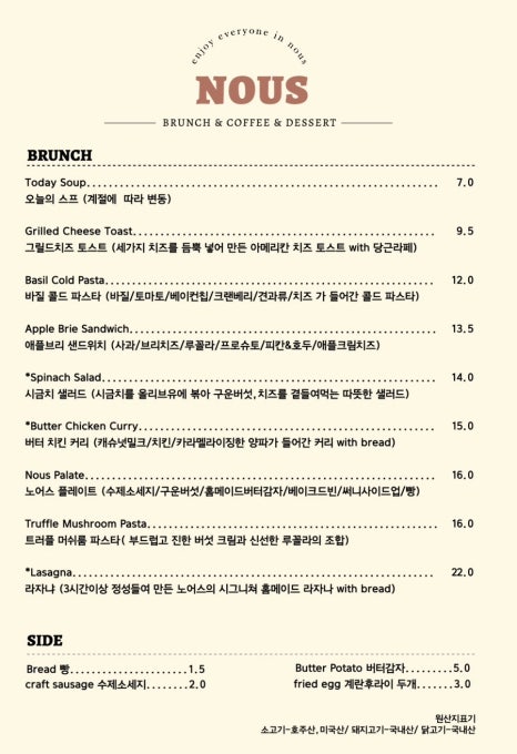 노어스 이미지