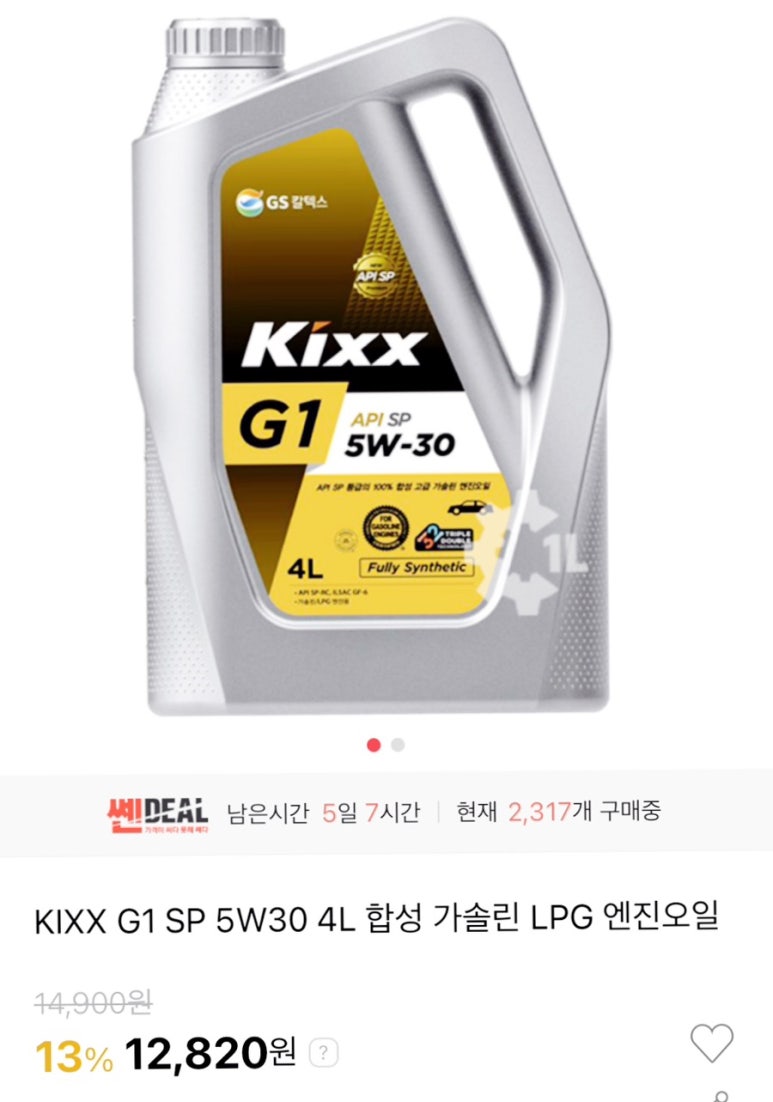 하이테크카서비스 이미지