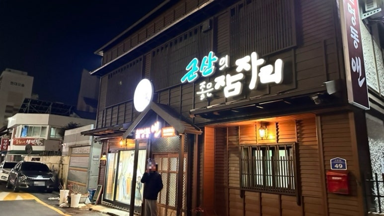 월명동앤 이미지