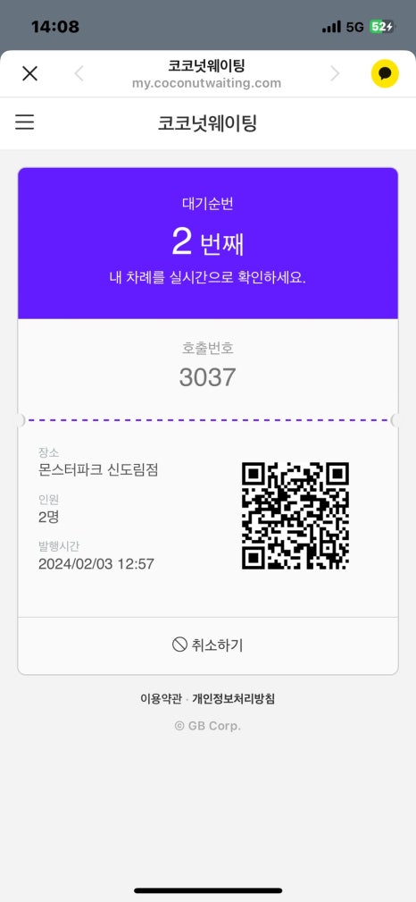 몬스터키즈 이미지