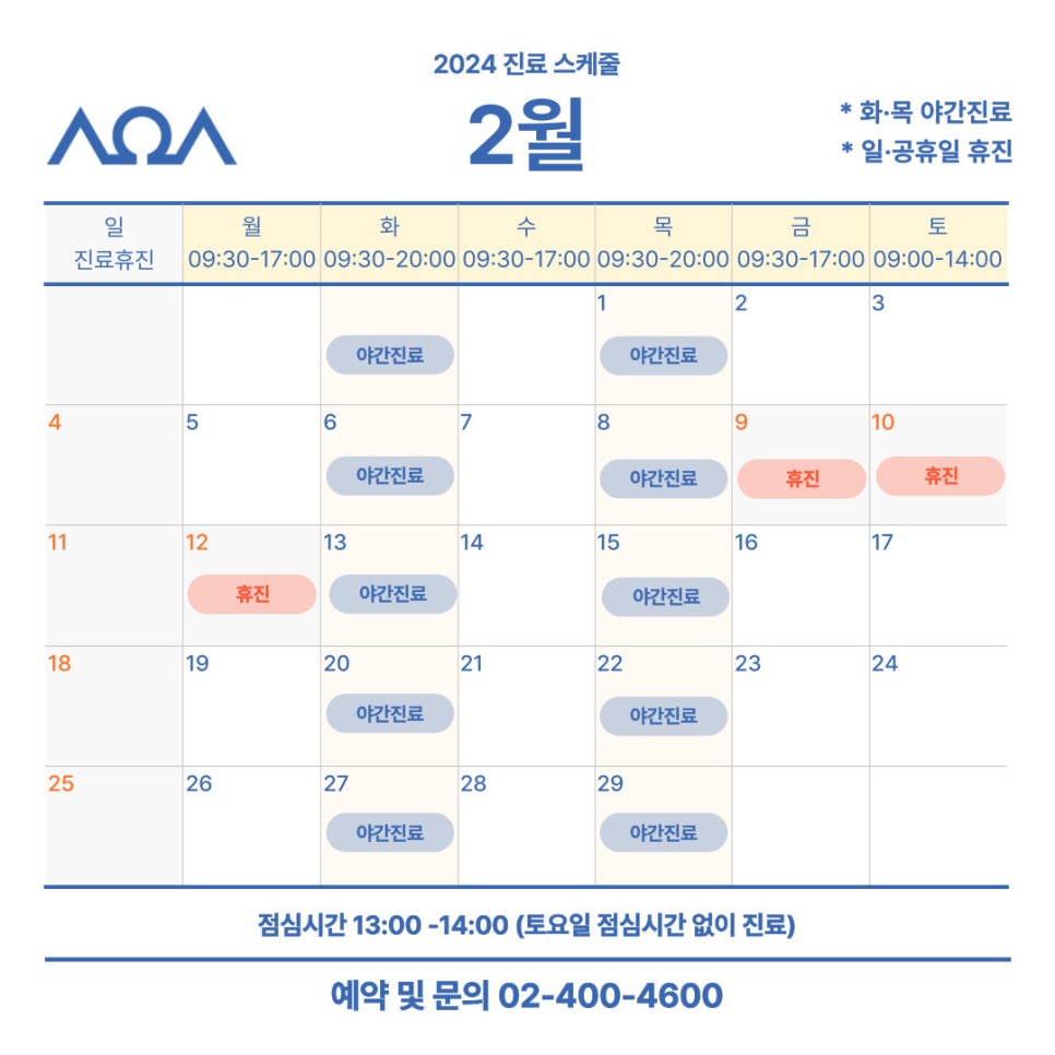 닥터손치과보철과치과의원 이미지