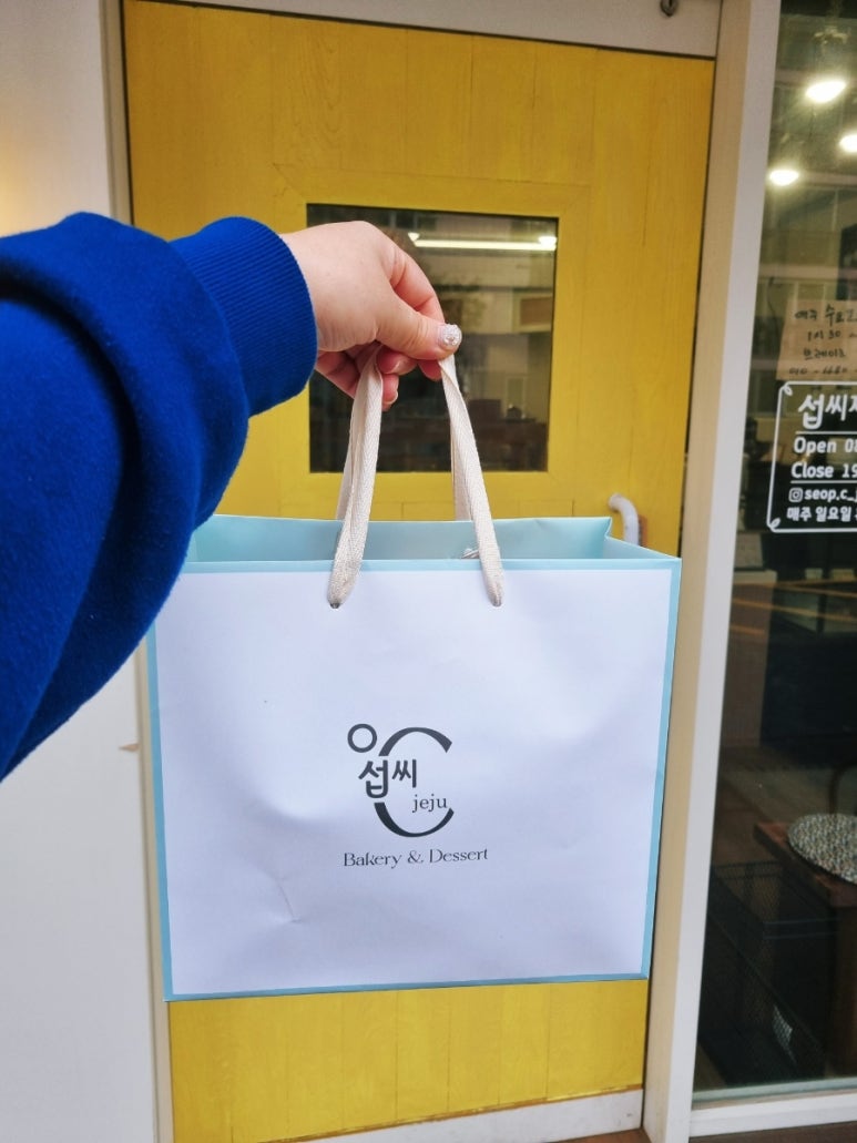 섭씨제주 이미지