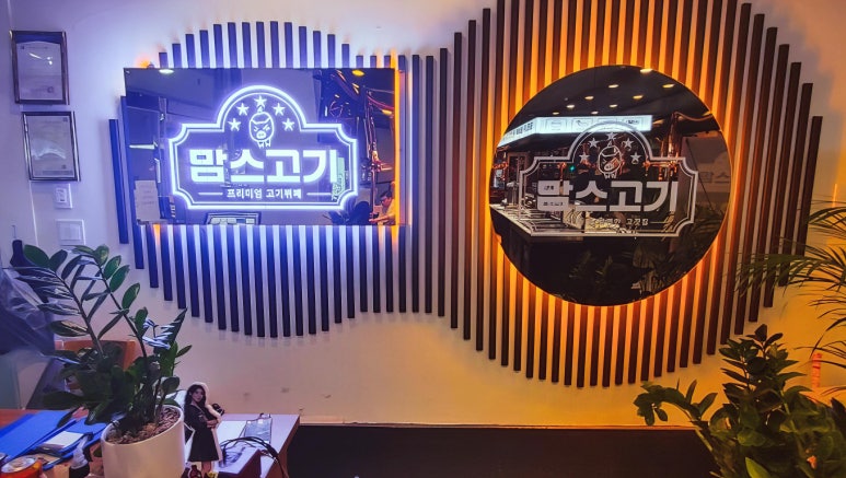 케이마트 평내 이미지