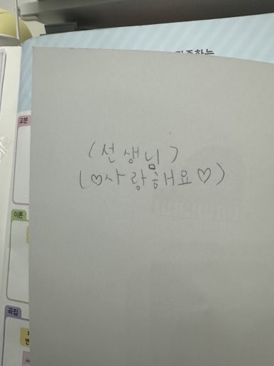 이화스타피아노 이미지