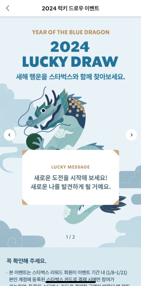 카페에코 이미지