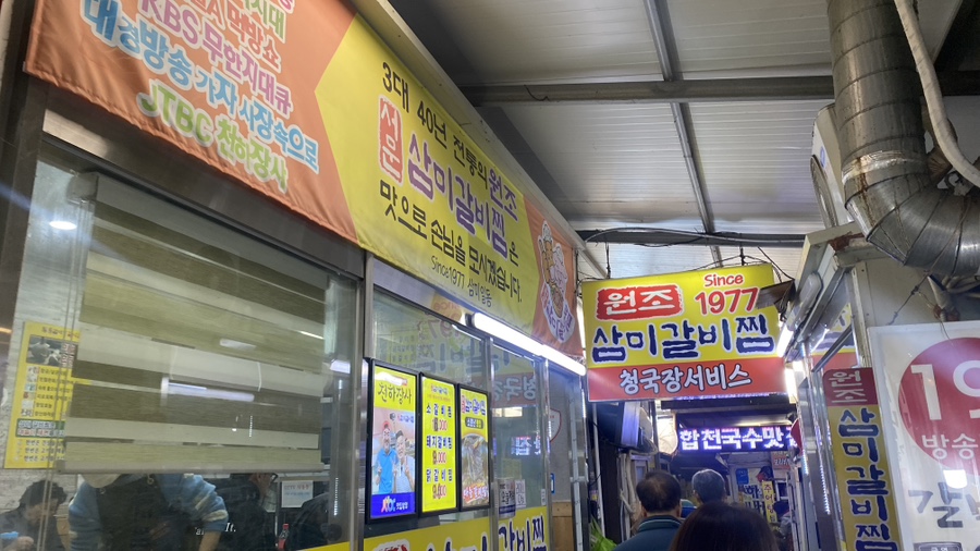서문분식포차 이미지