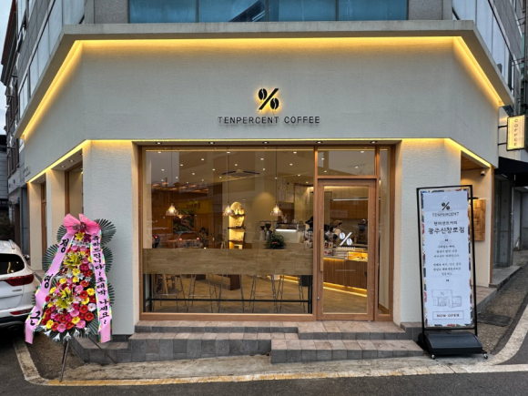 텐퍼센트 신창로점 이미지