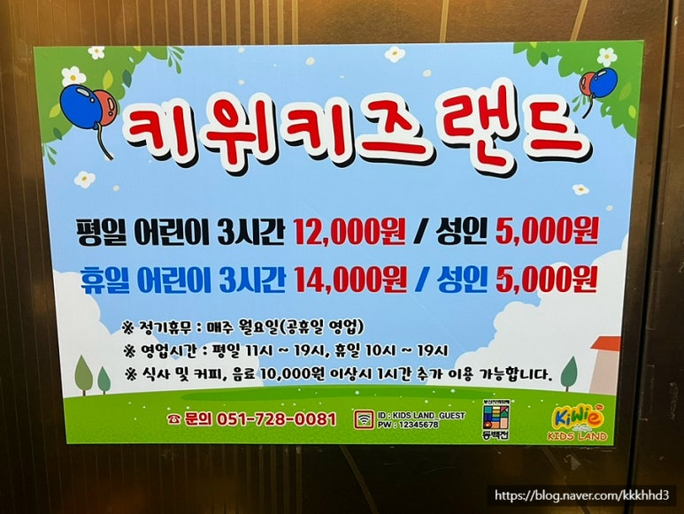 성인카랜드 이미지