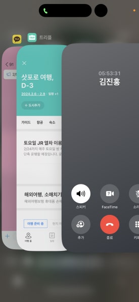 홍이여행사 이미지