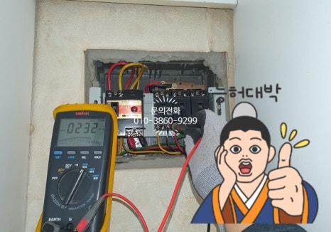 이화전파사 이미지