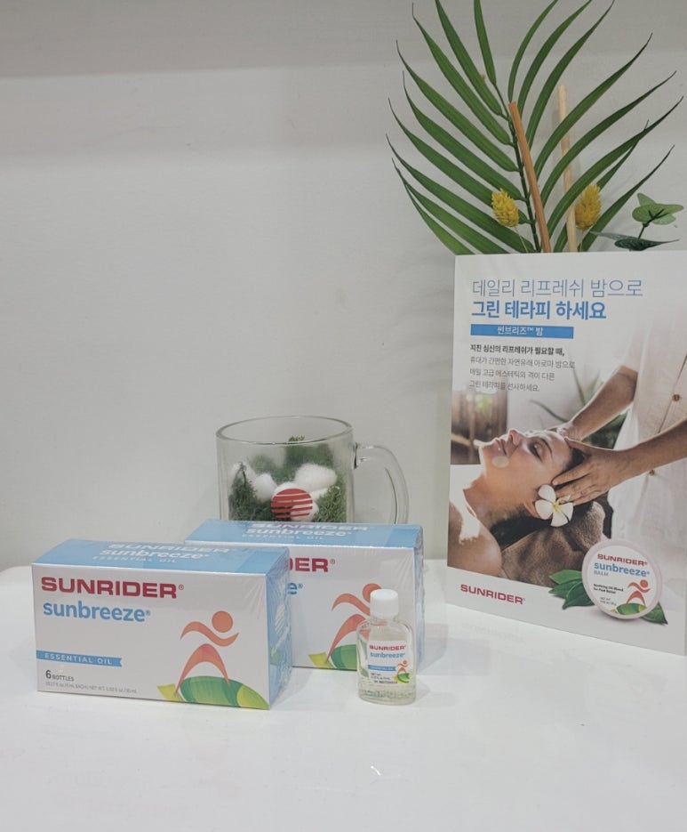 썬브리즈 이미지