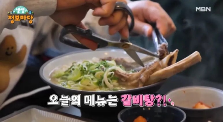 칼국수마당 이미지