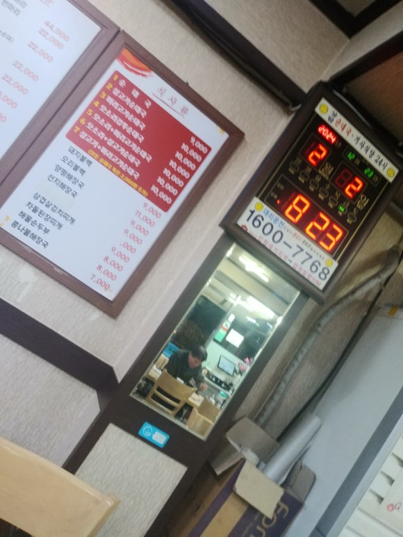 상암순대국 이미지