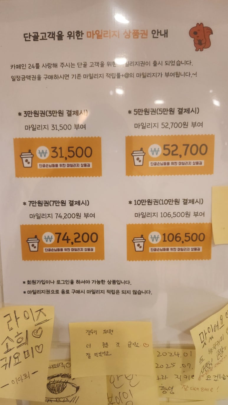 카페인24기흥 이미지