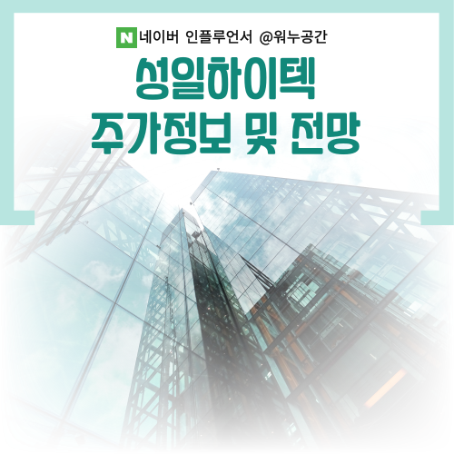 성일석유 이미지