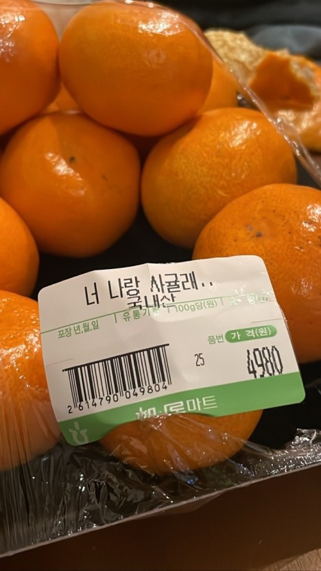 우강농협 하나로마트 이미지