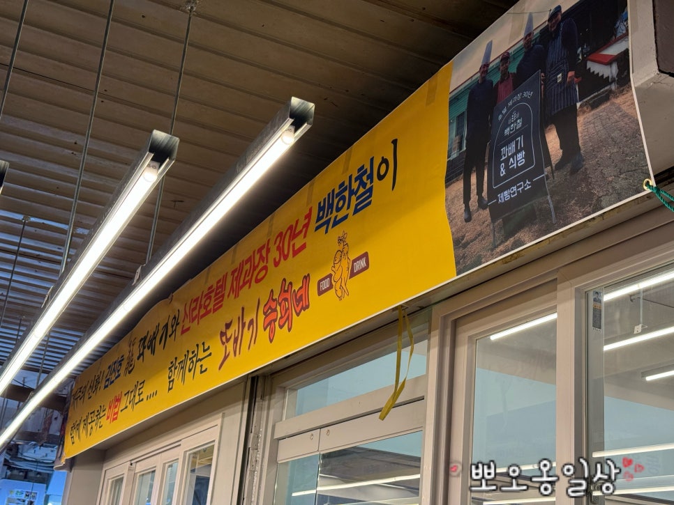 승희상회 이미지