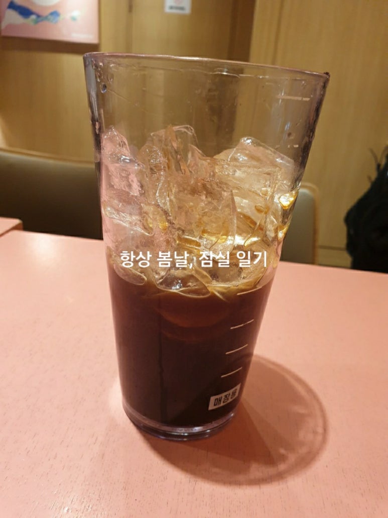 바나프레소잠실 이미지