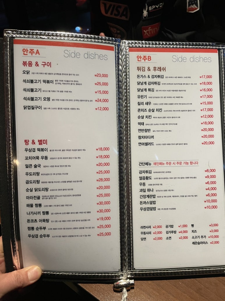 뜨라레 이미지