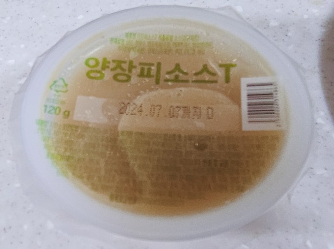 트레이더스 홀세일 클럽 군포점 이미지