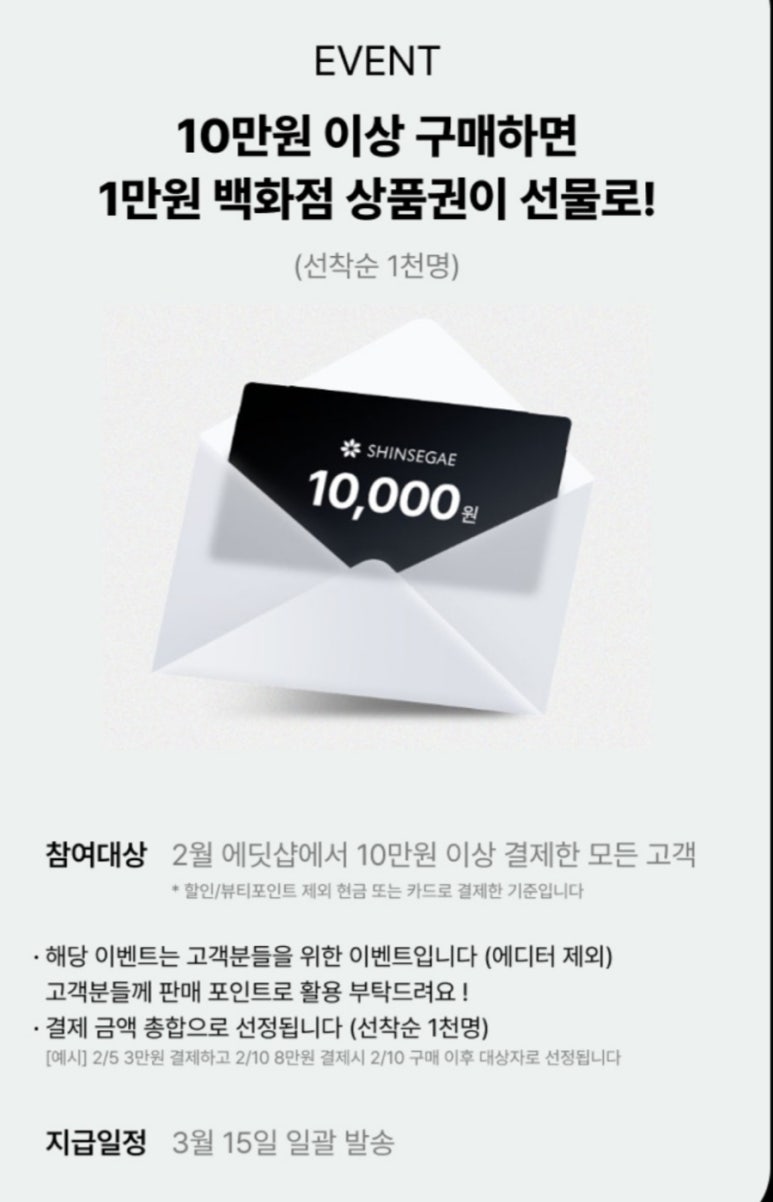 샵2 이미지