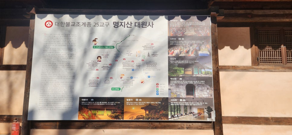 스테이로운 이미지