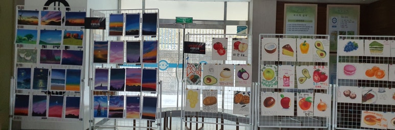 포천여자중학교 이미지