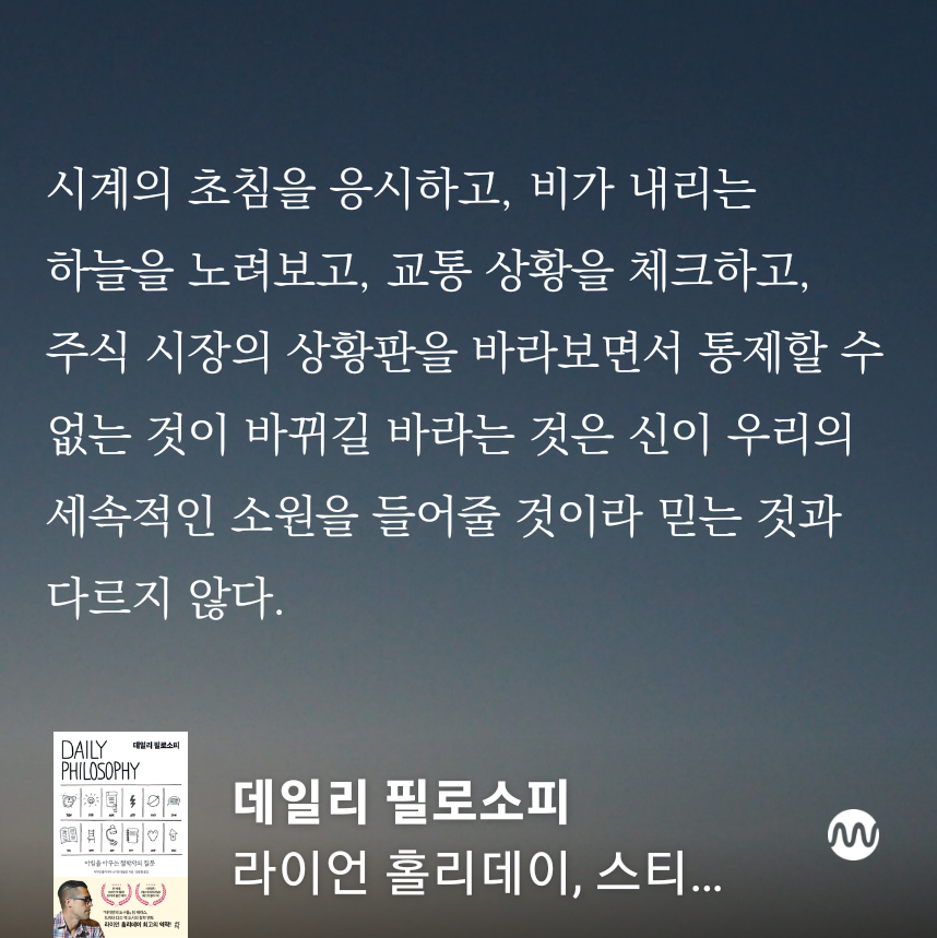 오늘힐링 이미지