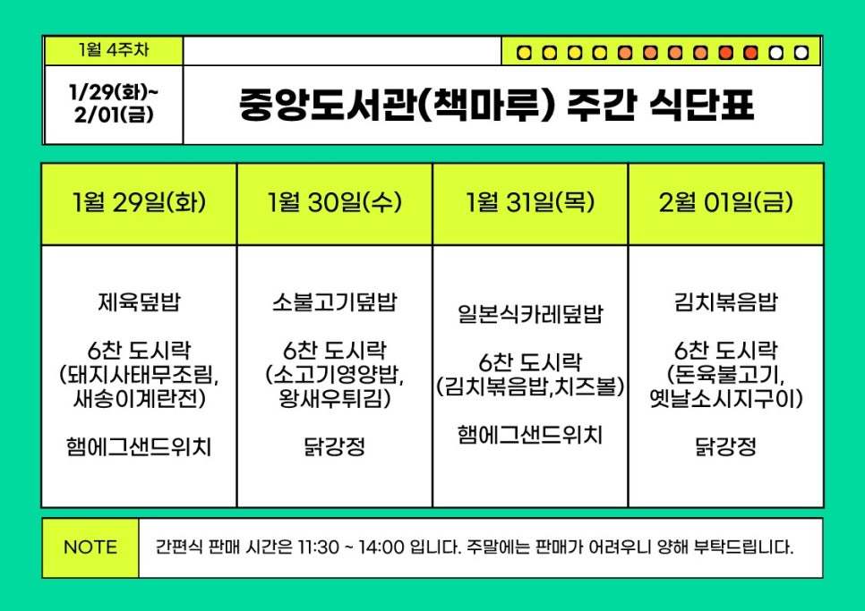 중앙매점 이미지