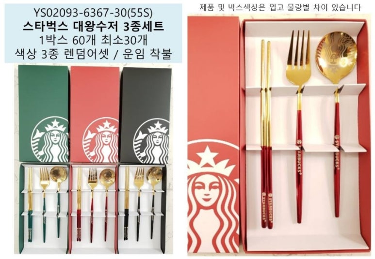 별유통 이미지