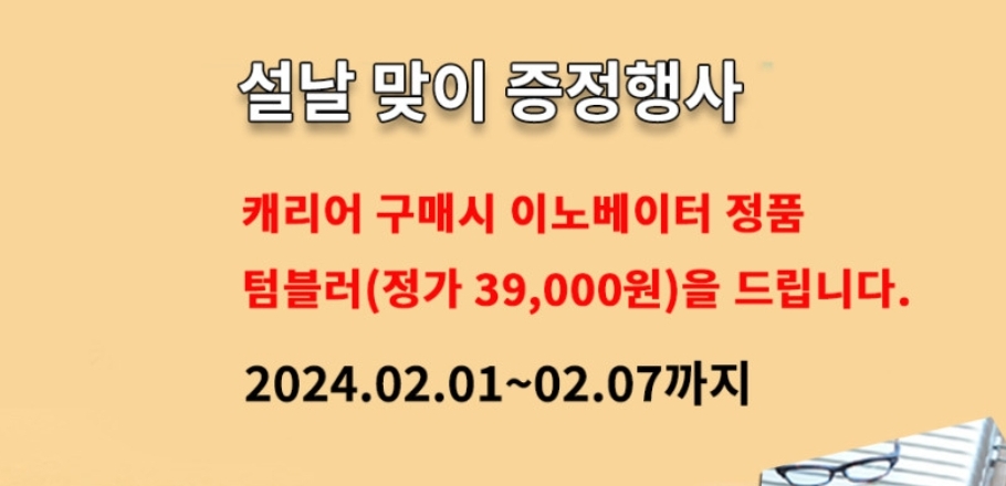 토모트래블 이미지