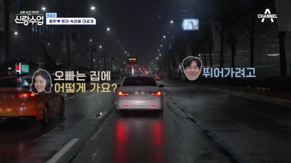 수금주점 이미지